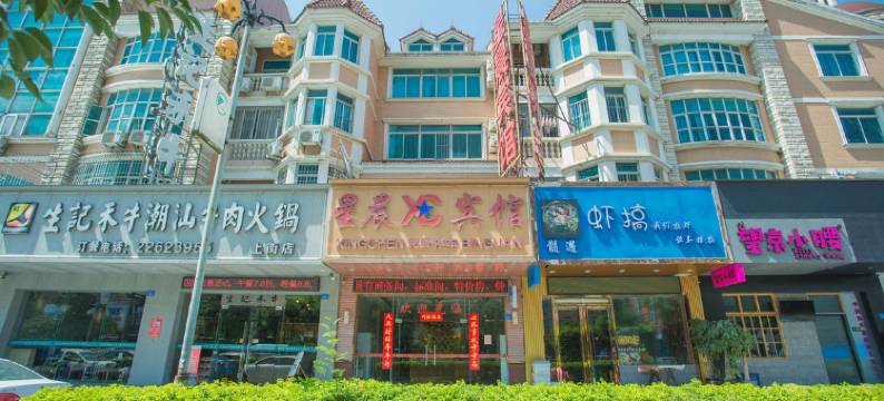 福州安歆YU酒店公寓图片