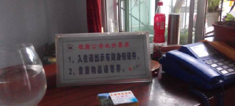 泰安顺泰客栈图片