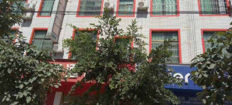 元谋王子快捷酒店图片