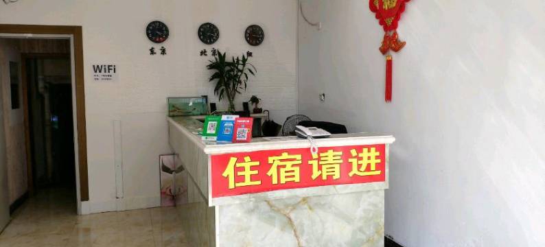 临海顺发宾馆图片