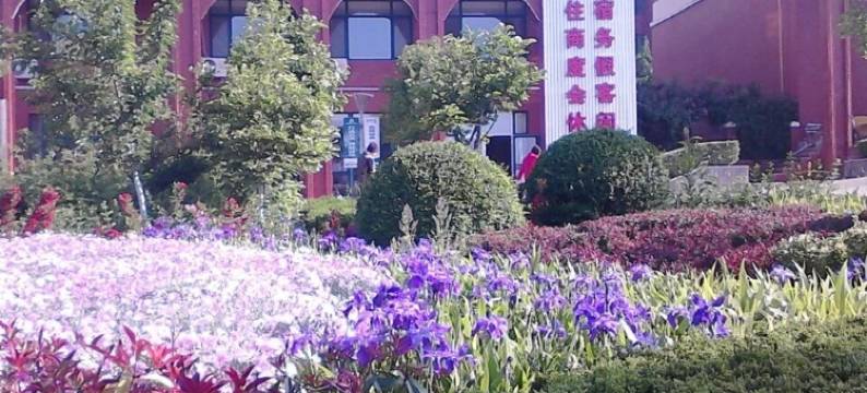 乳山颐和山水假日酒店图片