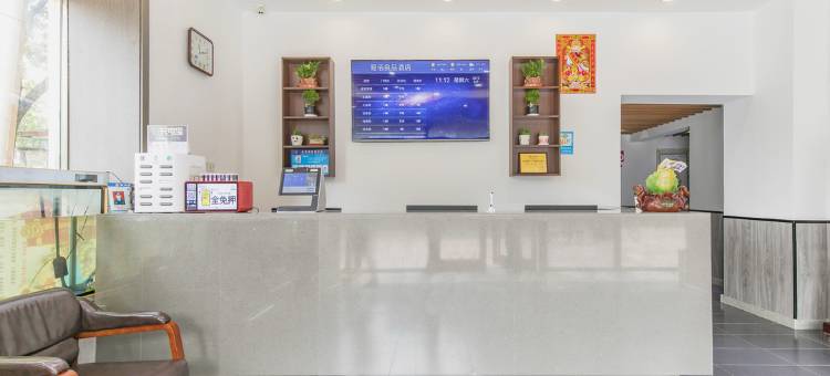 易佰连锁旅店(天津大港迎新街店)图片