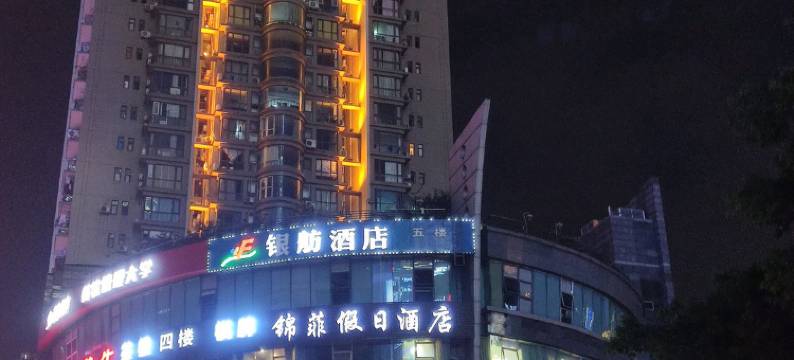 重庆暮然回首青年旅舍(观音桥步行街店)图片