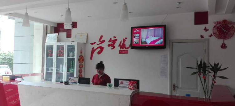 尚客优酒店(丰县中阳大道店)图片