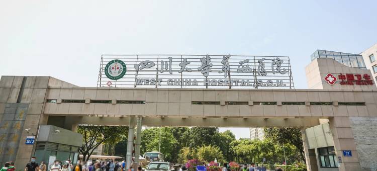 布丁酒店(成都华西医大店)图片