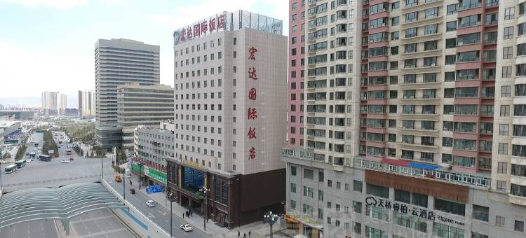 宏达国际饭店(西宁火车站店)图片