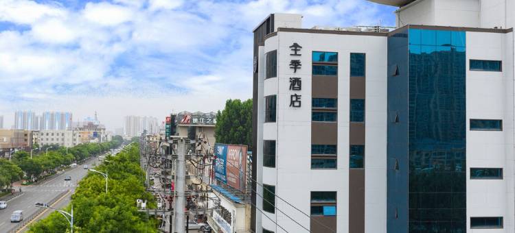 全季酒店(滕州市政府吾悦广场店)图片