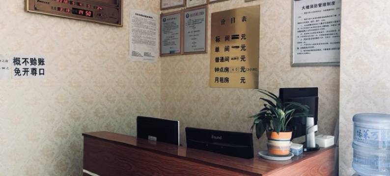 汉中康佳宾馆图片