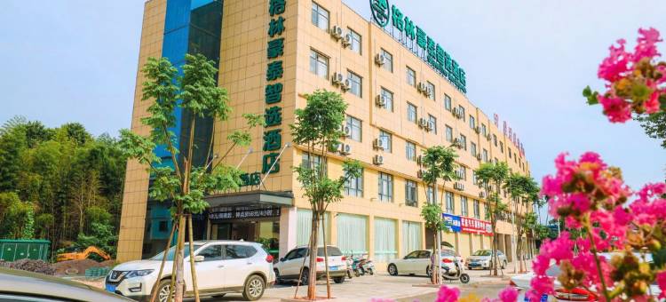 格林豪泰智选酒店(鹰潭余江火车站店)图片