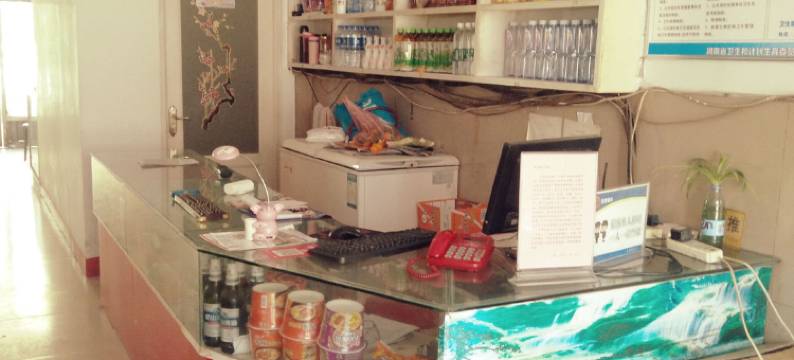 华新旅馆(平顶山火车站店)图片