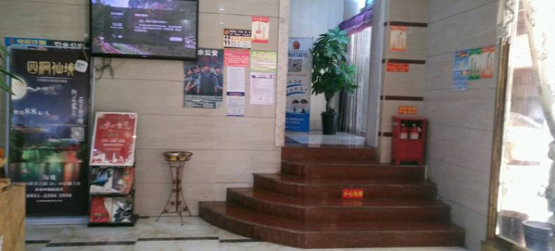 习水英杰纳酒店图片