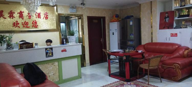 思南昊霖酒店图片