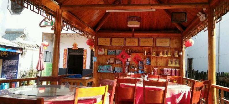 南京翠萍农家图片