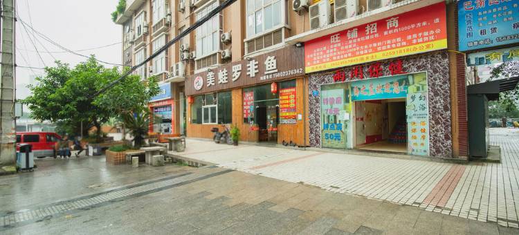 重庆维可多商务酒店(巴南花溪理工大学店)图片