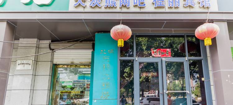 呼和浩特佳丽宾馆(万达广场店)图片