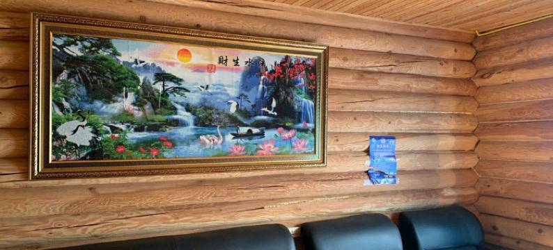 额尔古纳潘乐杰之家民宿图片