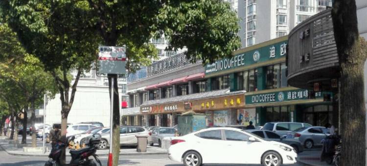 青季酒店MINI(上海奉贤南桥大润发店)图片