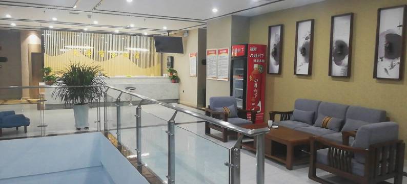 延川天泽商务酒店图片