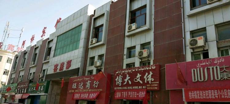 阿瓦提阿杜宾馆图片