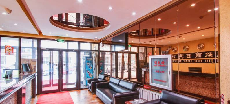 大庆玖玖精选酒店(新玛特店)图片