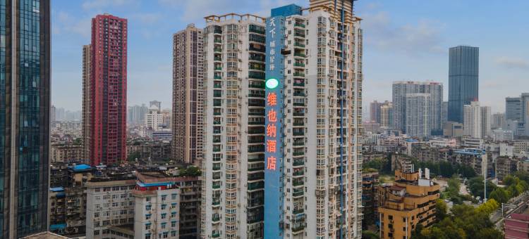 维也纳酒店(武汉菱角湖地铁站店)图片