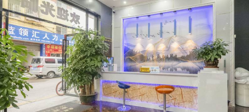 中山皇庭主题公寓(小榄泰丰购物中心店)图片
