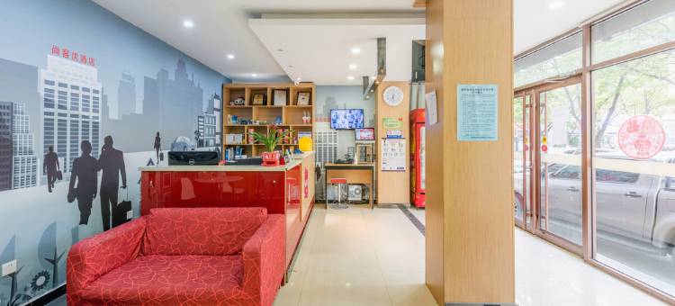 尚客优酒店(高碑店火车站店)图片