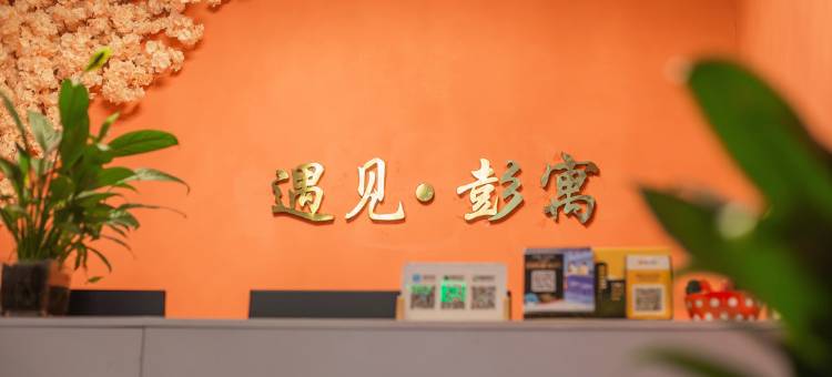 徐州云龙湖畔酒店(云龙湖店)图片