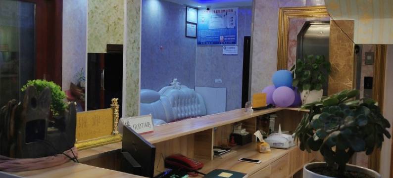 威宁聚友鑫大酒店图片