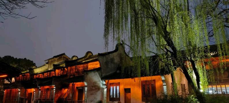 乌镇西栅慕云隐居民宿图片