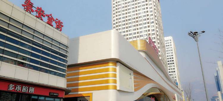 维罗纳度假酒店(泰安万达广场店)图片