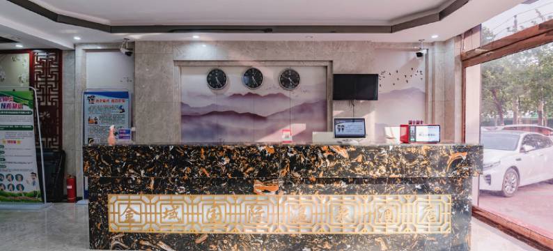 金域宾馆(周口市人民医院店)图片