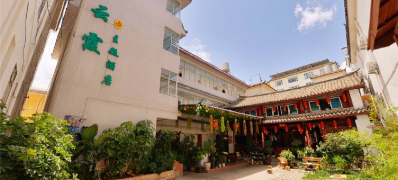 丽江七彩云霞主题酒店图片