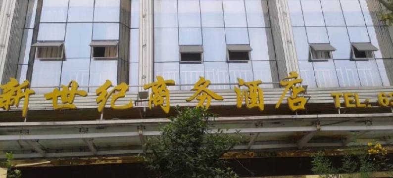 来凤亚都连锁A8酒店图片