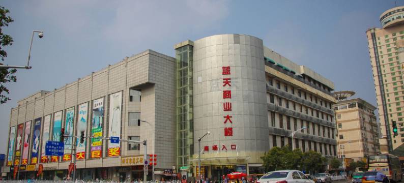 徐州盛泰宾馆图片