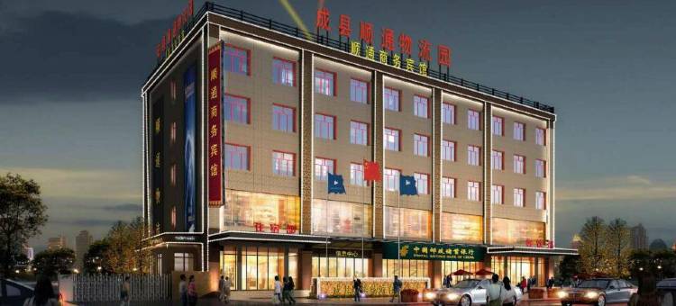 成县顺通物流园酒店图片