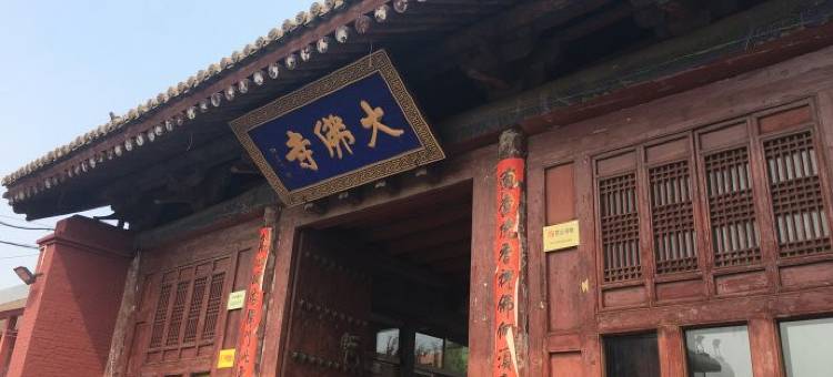 稷山红楼宾馆图片