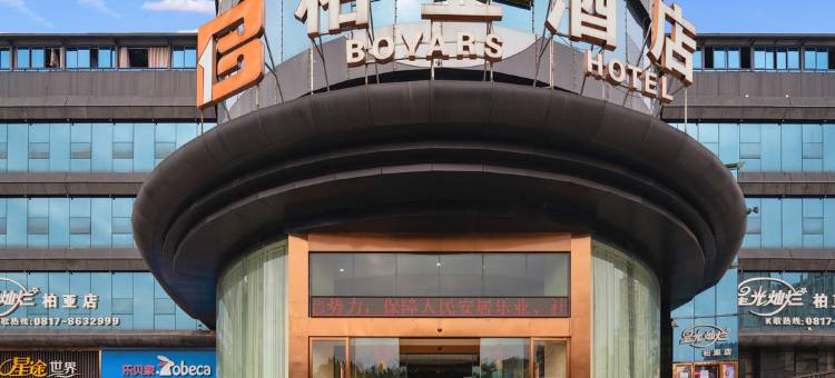 蓬安柏亚酒店图片