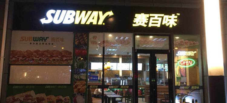 烟台一米阳光公寓图片