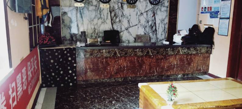 迭部锦江豪阁酒店图片