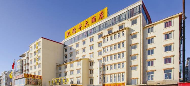 若尔盖凯德丰大酒店图片