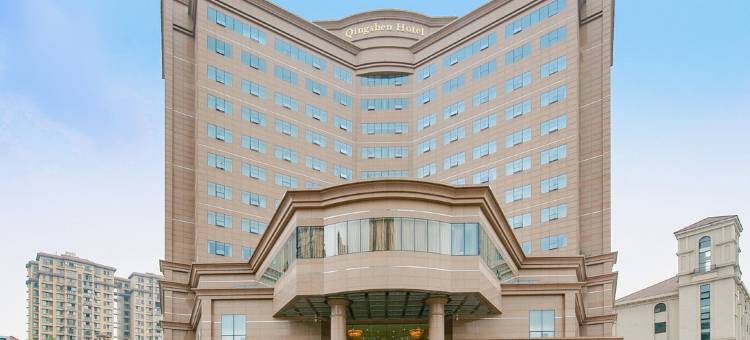 青神大酒店图片