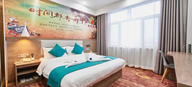 速八便捷酒店(菏泽郑州路店)图片