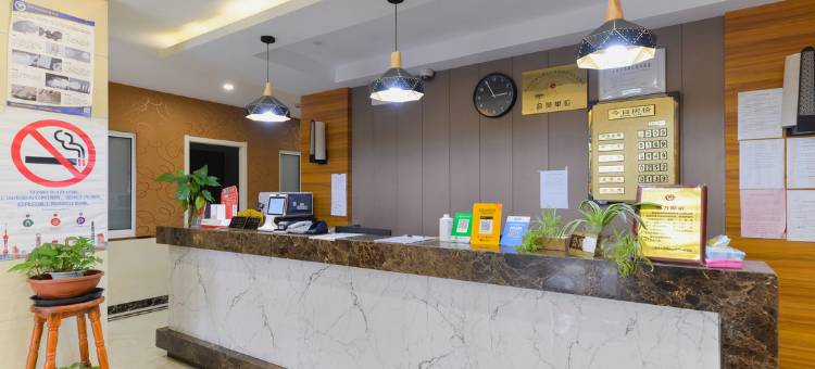 上海浦秀宾馆(复旦大学附属眼耳鼻喉医院店)图片