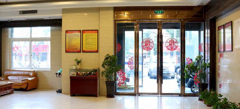 平湖丽宫商务酒店图片