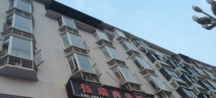 汉源钰瑞商务酒店图片