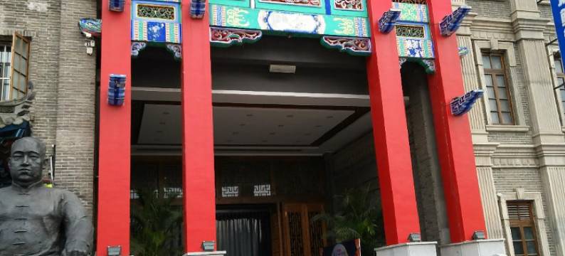 丹东鸭江春招待所图片