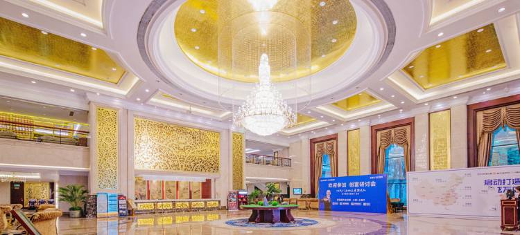 清远恒大酒店图片