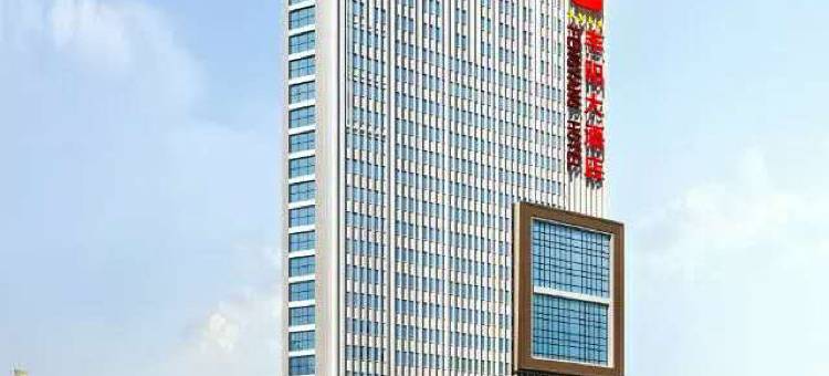 山阳丰阳大酒店图片