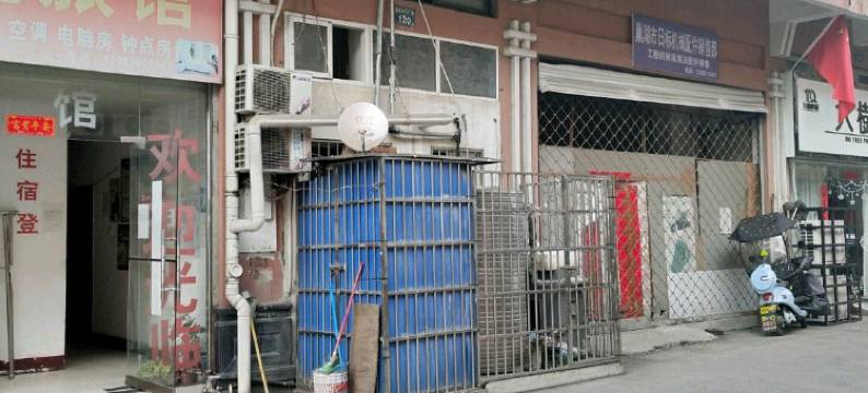 巢湖玫瑰旅馆图片